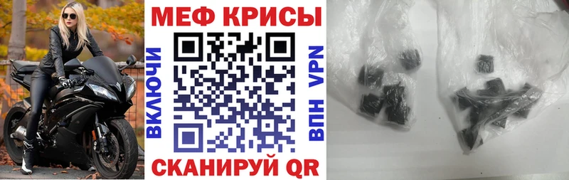 Хочу наркоту Зубцов blacksprut зеркало МЕФ АМФ ГАШ КОКАИН МАРИХУАНА