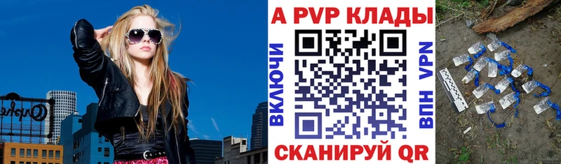 ОМГ ОМГ ссылки  Зубцов  Alfa_PVP Соль 