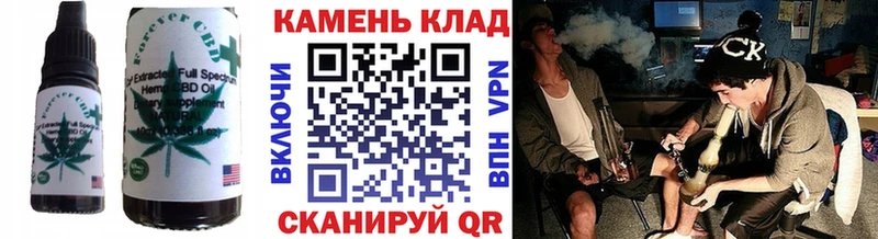 мега как войти  купить  цена  Зубцов  Canna-Cookies марихуана 