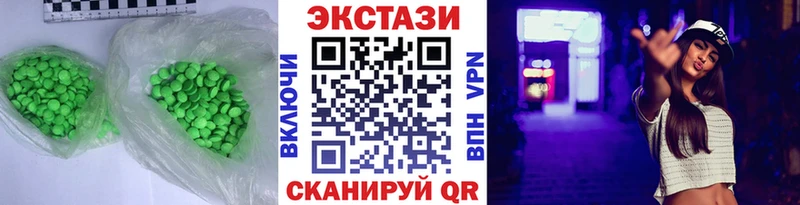 ЭКСТАЗИ 99% Зубцов