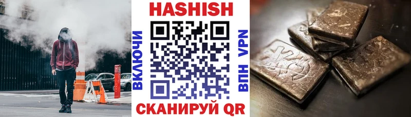 Гашиш Ice-O-Lator  купить  сайты  мориарти Telegram  Зубцов 