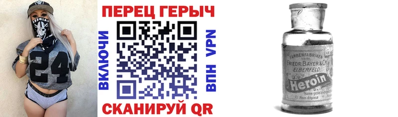 Героин гречка Зубцов