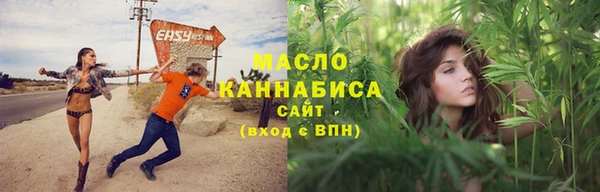 прущая мука Гусев