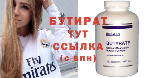 спиды Гусь-Хрустальный