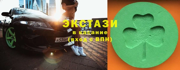 спиды Гусь-Хрустальный