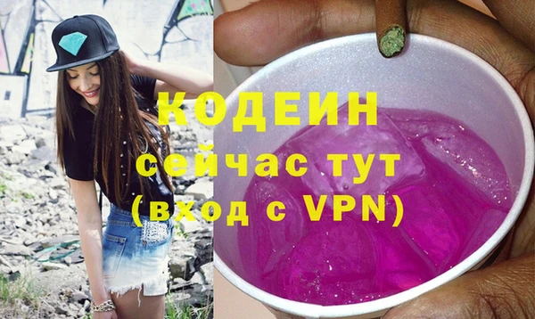 стаф Гусиноозёрск