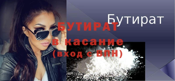 прущая мука Гусев