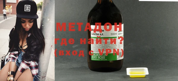 стаф Гусиноозёрск