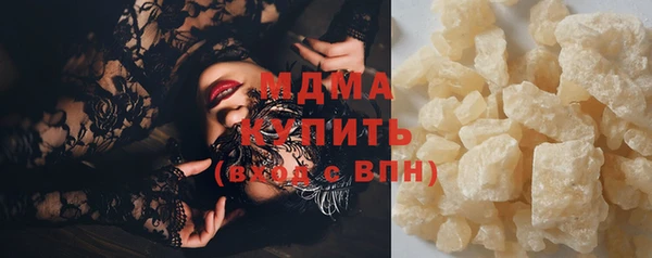 стаф Гусиноозёрск
