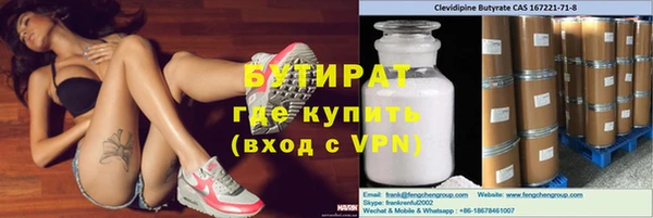 прущая мука Гусев