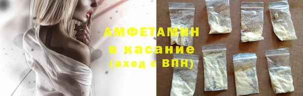 спиды Гусь-Хрустальный