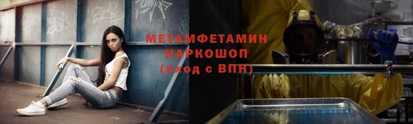 спиды Гусь-Хрустальный