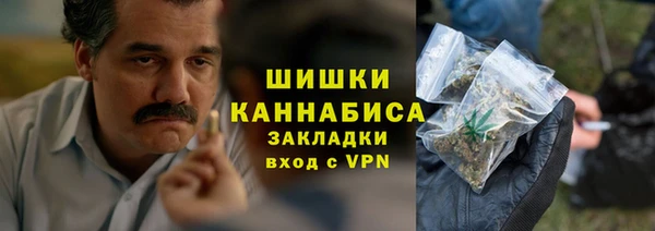спиды Гусь-Хрустальный