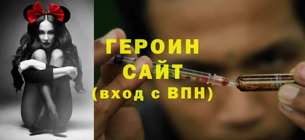 стаф Гусиноозёрск