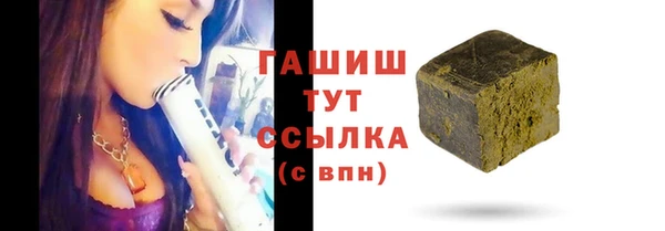 спиды Гусь-Хрустальный