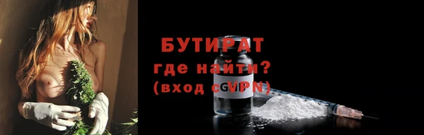 стаф Гусиноозёрск