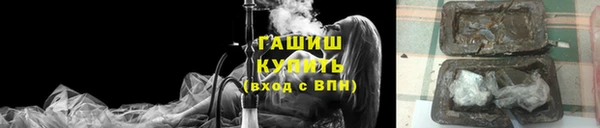 стаф Гусиноозёрск