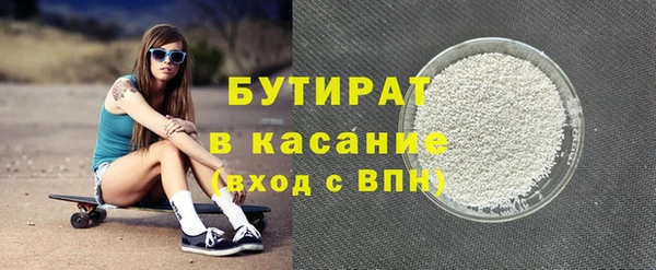 mdma Каменск-Шахтинский
