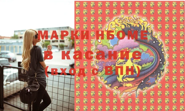 прущая мука Гусев