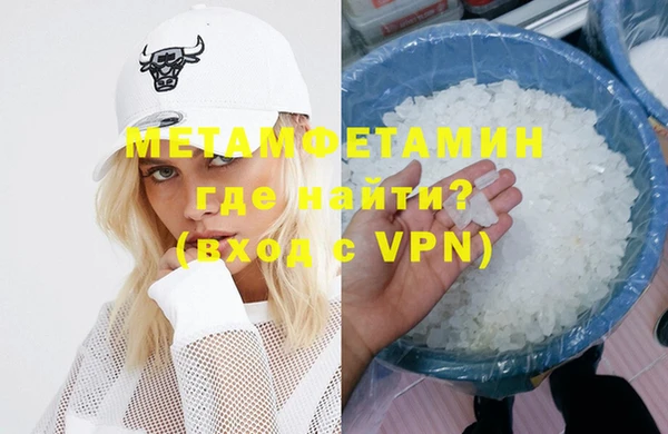 стаф Гусиноозёрск