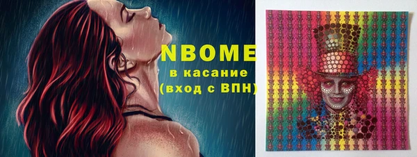 спиды Гусь-Хрустальный
