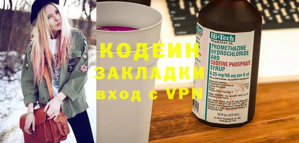 спиды Гусь-Хрустальный