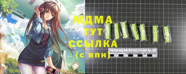 стаф Гусиноозёрск