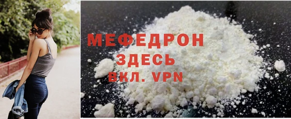стаф Гусиноозёрск