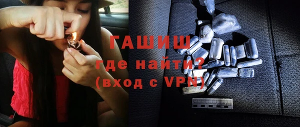 спиды Гусь-Хрустальный