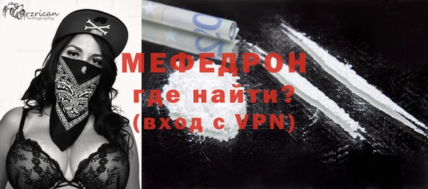 прущая мука Гусев