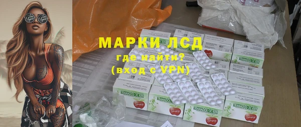 стаф Гусиноозёрск
