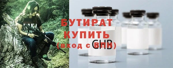 спиды Гусь-Хрустальный