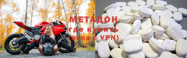 стаф Гусиноозёрск