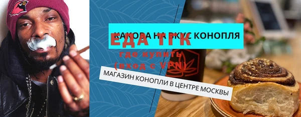 спиды Гусь-Хрустальный