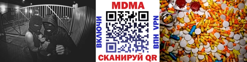 МДМА VHQ  omg зеркало  Зубцов  магазин  наркотиков 