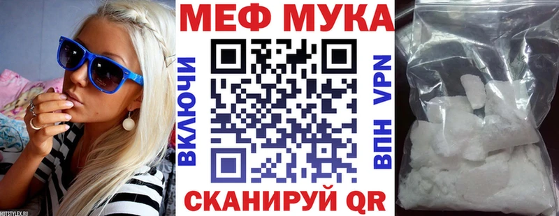 цена   Зубцов  Мефедрон мука 