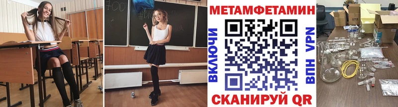 Метамфетамин кристалл  Зубцов 