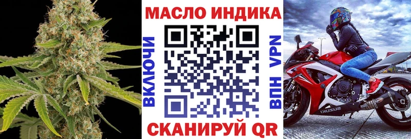 как найти закладки  блэк спрут рабочий сайт  Дистиллят ТГК THC oil  Зубцов 